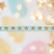 FAIXA DE PAREDE DECORATIVA INFANTIL/ estrelas